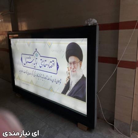تابلواسکرولینگ رول اپ