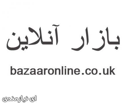حراجی فوق العاده فروشگاه نکست next با پرداخت ریالی