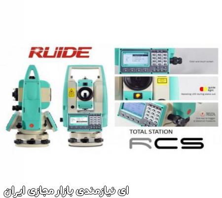 نمایندگی رسمی دوربین های نقشه برداری روید Ruide RCS New 2020 ...