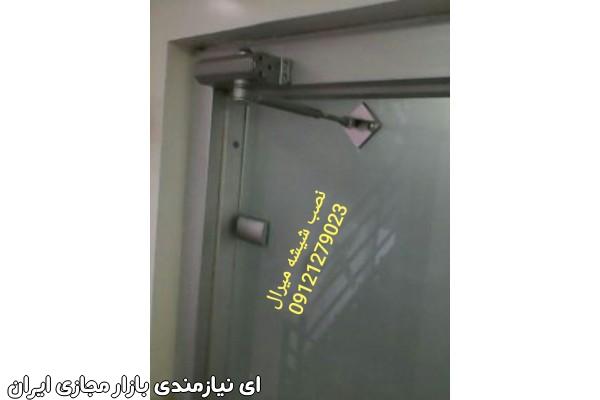 تعمیر درب شیشه ای در غرب تهران , 44047945