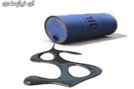 روغن سوخته