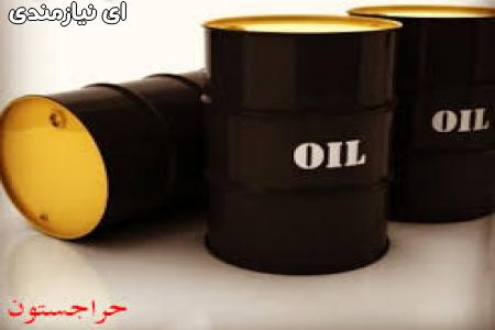 روغن سوخته