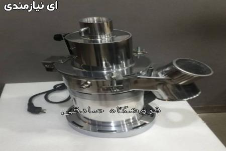 آسیاب عطاری ورودی خروجی