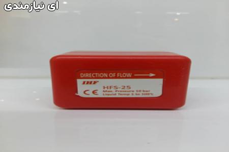 فلو سوئیچ ihf مدل Bo-1