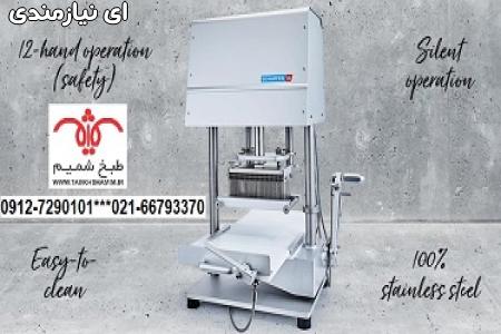 بیقتک زن خاص