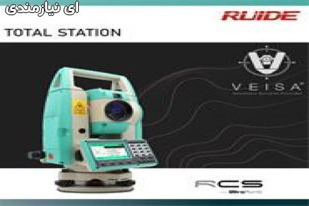 فروش دوربین نقشه برداری روید مدل RCS در تبریز
