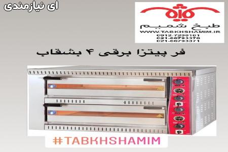 فر پیتزا صنعتی