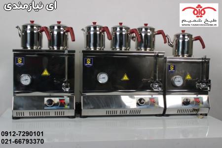 سماور صنعتی سه قوری