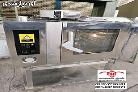فر کارکرده درحد