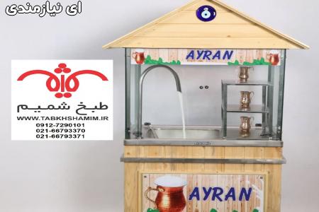 چگونه دوغ کف دار درست کنیم