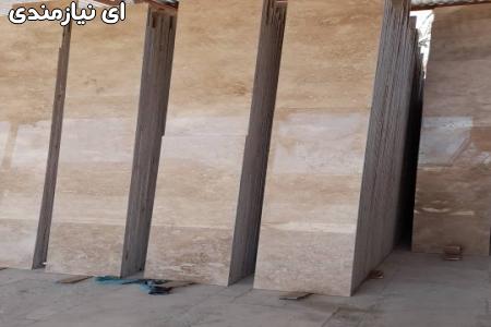 تهاتر سنگ تراورتن و حاجی آباد و عباس آباد ( ممتاز )