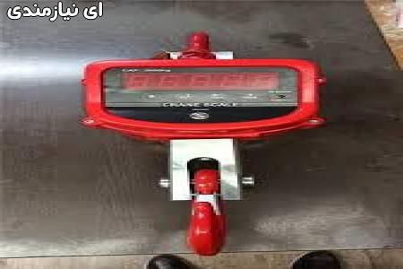 فروش باسکول اویز سه تن