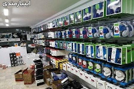 بازرگانی اخوان: فروش و پخش لوازم جانبی موبایل در مشهد