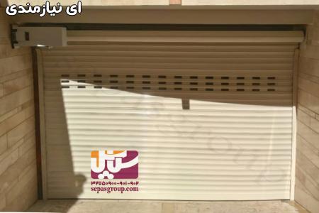 درب اتوماتیک کرکره ای یا فروشگاهی