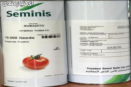فروش بذر گوجه بریویو سمینس