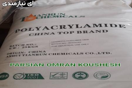 واردات و فروش پلی آکریل آمید POLYACRYLAMIDE TIANRUN A756