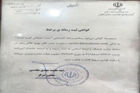 خدمات تبلیغات،ثبت آگهی در سایت تبلیغاتی پر بازدید،تبلیغات کسب و کار