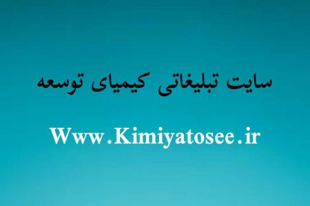 خدمات تبلیغات،ثبت آگهی در سایت تبلیغاتی پر بازدید،تبلیغات کسب و کار