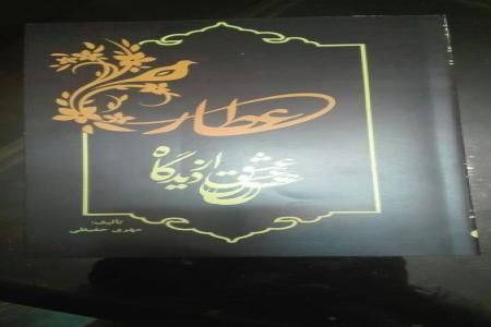 تدریس زبان و ادبیات فارسی و زبان عربی،دکترای ادبیات و زبان فارسی