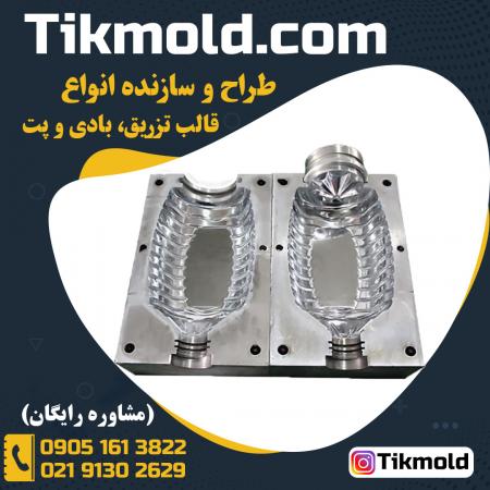 قیمت قالب سازی تزریق پلاستیک با کیفیت درجه 1