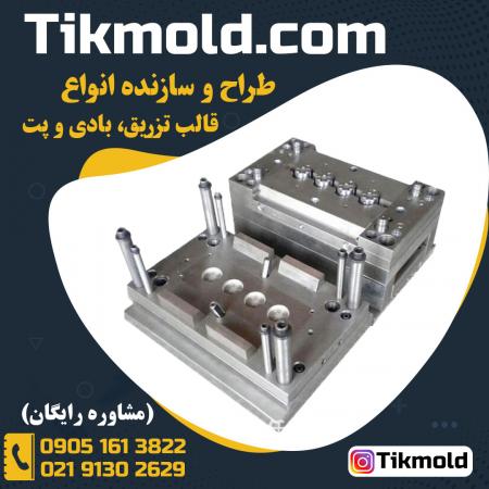 طراحی و ساخت قالب های بادی با قیمت ارزان