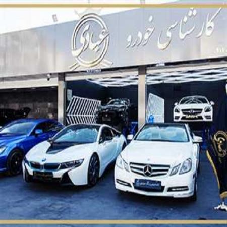 آدرس تشخیص رنگ خودرو عبادی شعبه اصلی در سهروردی تهران