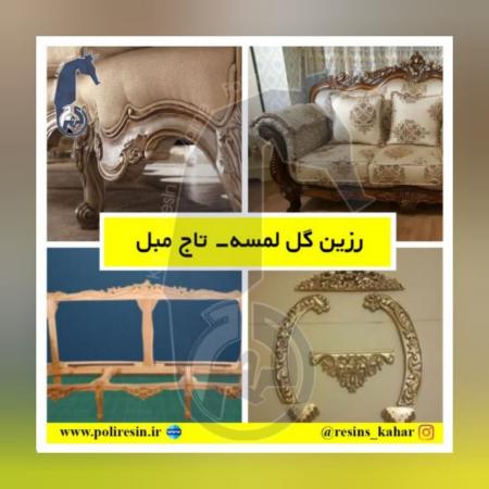 شرکت صنایع شیمیایی بوشهر،بزرگ ترین تولیدکننده رزین های تخصصی با بالاترین کیفیت