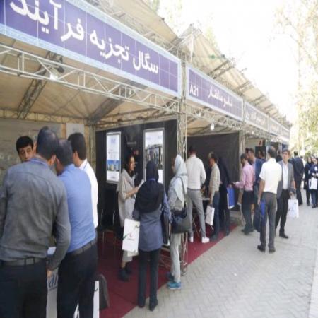 اجاره سالن همایش و نمایشگاه،اجرا و برگزاری نمایش، همایش، کنفرانس، جلسات دولتی، صنعتی و…