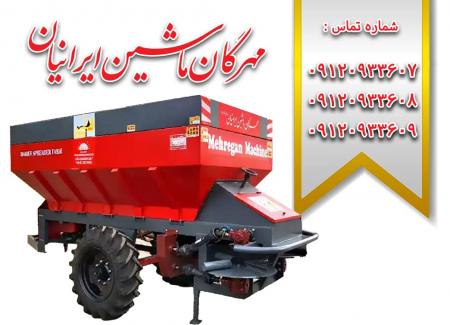 فروش و تولید کودپاش دامی مهرگان