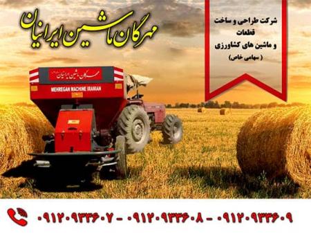 ادوات کشاورزی در کرج