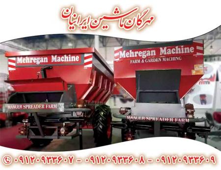 ماسه ریز باغی مهرگان ماشین