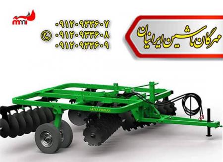 دیسک برزیلی مهرگان ماشین