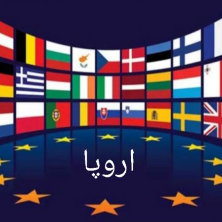 خدمات مهاجرت ، اخذ ویزا و کاریابی بین المللی