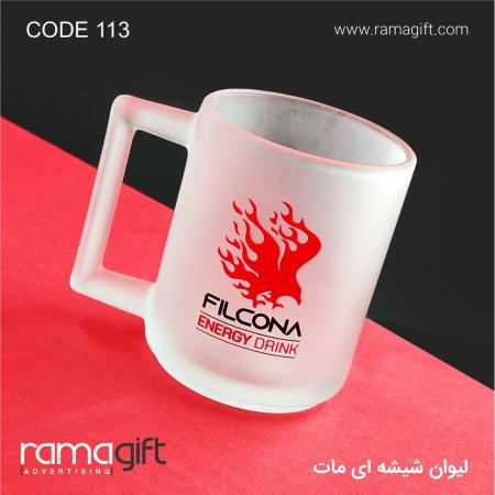 چاپ لیوان مات