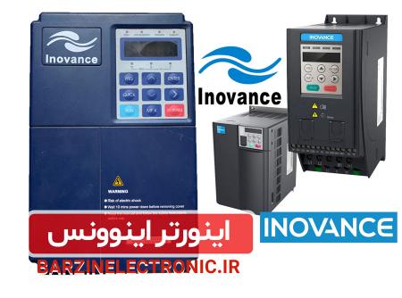 تعمیر اینورتر