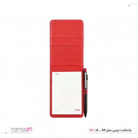 یادداشت تبلیغاتی سایز آ6