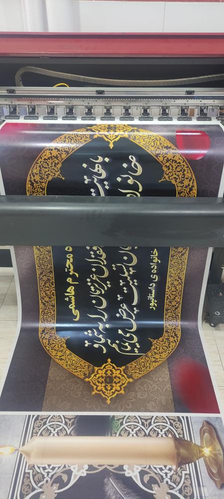 مجموعه خدماتی چاپ تارا