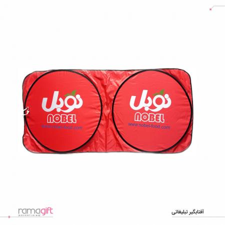 تولید آفتابگیر ماشین