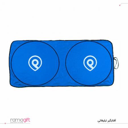 آفتابگیر تبلیغاتی ارزان