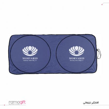 آفتابگیر تبلیغاتی ارزان