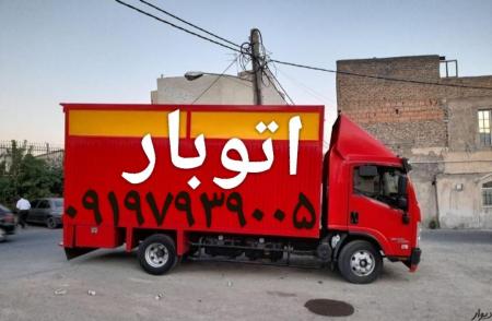 باربری پرند-اتوبار-باربری کوزو6پرند-حمل بار-بامجوزرسمی ازاتحادیه