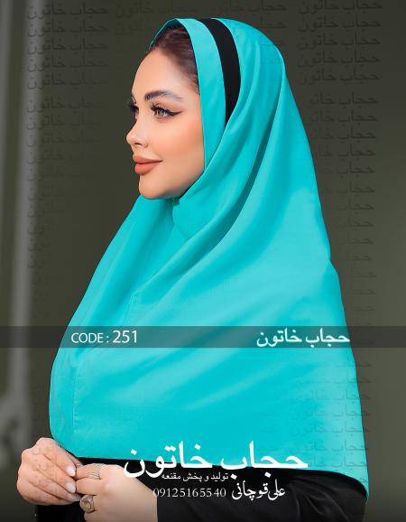 مقنعه بروجرد مقنعه بروجرد مقنعه بروجرد مقنعه بروجرد
