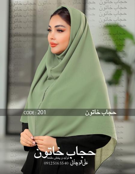 مقنعه بروجرد مقنعه بروجرد مقنعه بروجرد مقنعه بروجرد