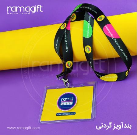 بند آویز گردنی