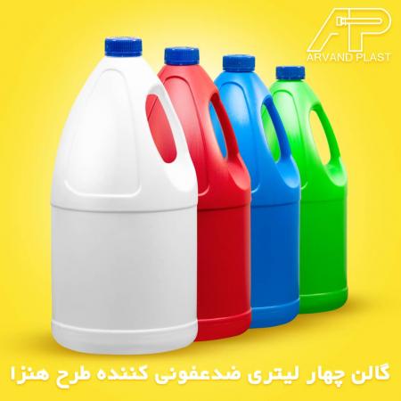 اروندپلاست گالن 4لیتری شوینده،گالن مایع ظرفشویی بطری شوینده
