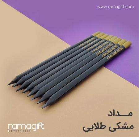 چاپ مداد هتل