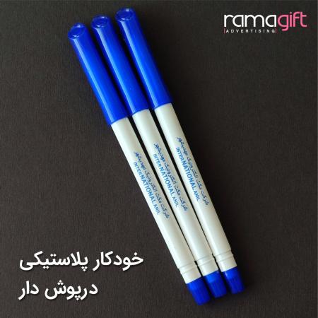چاپ خودکار پرشیا