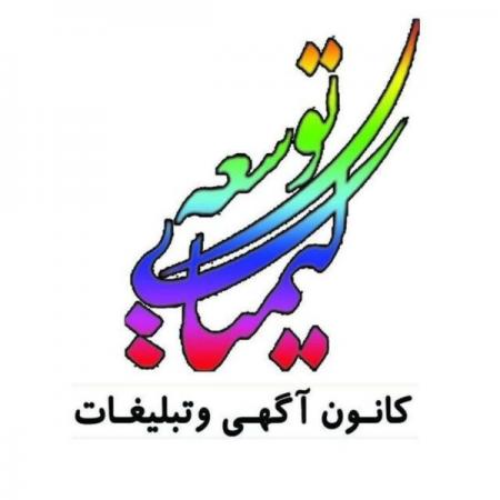 ،ثبت آگهی در سایت تبلیغاتی پر بازدید، تبلیغات کسب و کار ، خدمات تبلیغات