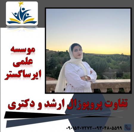 انجام تمامی خدمات دانشجویی و دانشگاهی