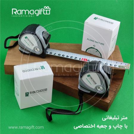 Pakchoop چاپ مترتبلیغاتی